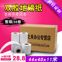 44x40 floor scale printing paper electronic display pound single paper ground scale roll double adhesive paper box 36 rolls