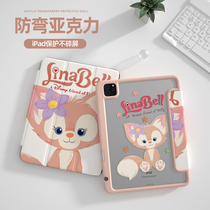 ipad9 protective sleeve with pen slot pro2021 Lingala Belle mini6 cute apple 8 acrylic plate 9th generation anti-fall 10 2 triple-folded flat 8 magnetic suction air4 transparent 1