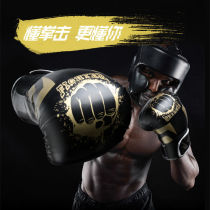Training Adults MUAY THAI Men Boxing gloves Children Children Women Men Women Fighting Professional boxing gloves Children Parent-child