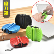 Tungsten Steel Mini Outdoor Convenient Two Sections Sharpening Machine Kitchen Mill Knife Stone Domestic Butterfly Grinding Cutter