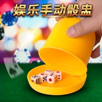Screen Cup sieve color KTV entertainment drinking cup set with base with 5 color betting stopper Cup