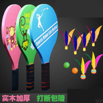 Board Badminton Racket Board Plume Board Ball Adult Board Plume Ball Slats Ball 3-wool Ball Shuttlecock Ball board Three-wow racket