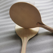 Thickened solid wood colour plate badminton racket with three-wool racquet adult board plume ball bat badminton badminton