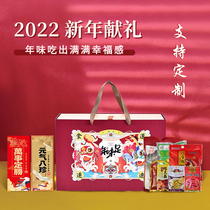 Cai Zhai Hangzhou specialty New Years Day gift New Years Day gift