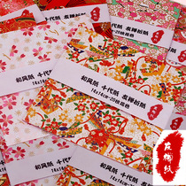 He Fengyou Zen Paper Crane Origami Thangka wind heart-shaped square origami color Chiyo paper pattern paper