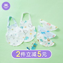 Baby belly pocket Summer baby cotton four seasons universal newborn pocket Spring childrens belly protection artifact newborn round