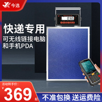 Portable handheld electronic says commercial Bluetooth scale can connect PDA express special rhyme to Shenyuan Yuantong
