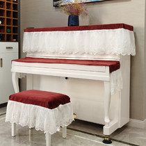 Enlightening minimalist modern frosted velvet piano Three sets of lace piano cover keyboard scarlet piano dust cover Gaib