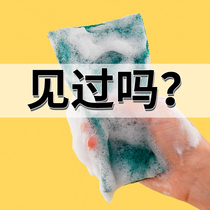 scouring cloth sand sponge dishwashing cloth sponge cleaning kitchen cleaning pan dishwashing artifact magic cleaning scouring cloth