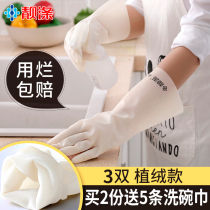 Durable kitchen dishwashing gloves female winter plus velvet housework nitrile laundry rubber waterproof bowl artifact
