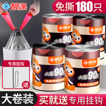 Pretty polyester bag household portable thick automatic closing drawstring steel bag kitchen pull bucket plastic bag large
