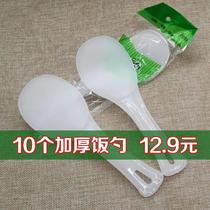 Creative Non-stick rice thicken rice shovel kitchen dinner board dinner and meal spoon