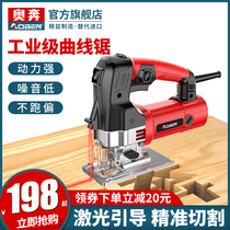 Aoben jig saw Woodworking cutting mechanical and electrical saw Household small hand-held multi-function wood wire saw power tools data