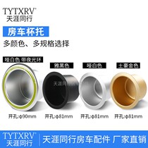 Travel car hardware modification accessories cup holder stainless steel cup holder aluminum alloy cup holder cup holder cup holder ashtray