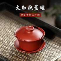 (Bestu) Yixing Original Mine Handmade Tea Bowl Tea Cup Three Talents Cup Big Red Robe Purple Sand Lid Bowl single 210cc