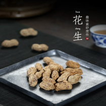 (Chang Tao)Yixing Purple sand tea pet ornaments can raise creative simulation Changsheng fruit soil ugly peanuts single price