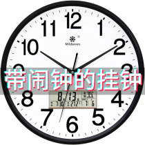 2022 New hanging double display alarm clock with clock wall clock living room intelligent wake-up artifact clock hanging wall