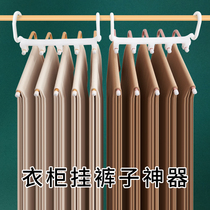Magic pants rack folding pants clip household hanger telescopic hanging pants multi-layer multifunctional storage artifact wardrobe pants hanger