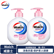 Verus hand sanitizer double moisturizing antibacterial 525ml large bottle disinfection care against dry fragrance type