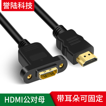  HD HDMI cable HDMI male to female extension cable with ear with screw hole can be fixed HD cable extension cable