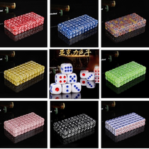 Color dice color KTV nightclub Dice Cup acrylic round corner plastic sieve pellet stopper swing large sieve