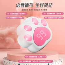 Touch high jump count pat music artifact children boost exerciser bounce training height beater luminous intelligence