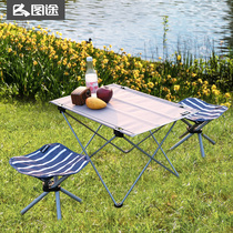 Tutu outdoor table and chair Folding portable field dining table and chair Three-piece camping beach self-driving tour table and chair