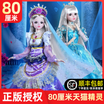 AI Tmall Genie 80cm limited edition Tongle Barbie doll set 2021 New Girl Princess oversized