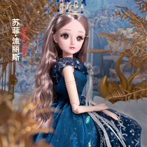 60cm talking music Barbie doll set toy girl Aisha Princess large size 2021 New