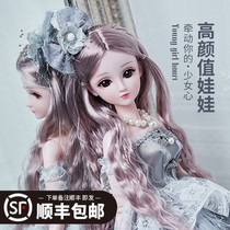 Oversized 60 cm cm Xippy princess Barbie doll set large genuine 2021 new girl toy
