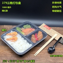 American 1000ml fast food box Three grid packing box Extra thick business takeaway lunch box Disposable lunch box 3 grid 150 sets