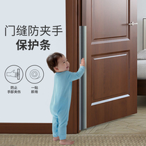 Widened and thickened childrens safety anti-pinch hand door carmen clip door stopper door stopper door stopper windproof closing artifact