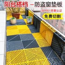 Anti-cat jumping artifact splicing mat balcony protective net closed window flower stand sunscreen anti-falling object safety net pad