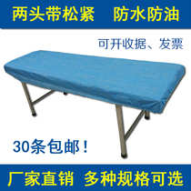 Beauty salon non-woven sheets blue thickened two ends with elastic bedspread disposable bedspread disposable bedspread breathable and oil-proof isolation
