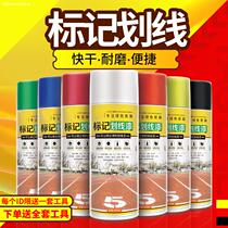 Car line marking paint quick-drying line paint wear-resistant Road floor paint cement ground paint outdoor field White
