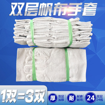 Thickened work glove Lauprotect abrasion-proof double-layer canvas construction site to move brick and build wall welding rebar work anti-stab