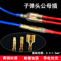 Bullet head one drag two male and female connectors 3 5mm double hole plug spring wire connector one part two terminal