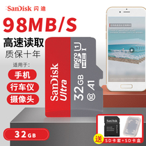 Flash di 32g memory card high speed sd card 32g mobile phone memory 32g card wagon recorder memory card 32gtf card class10 memory card micro navigation on-board TF card