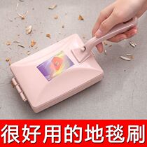 Carpet Brush Sweep Bed Brush Home Double Drum Sofa Cleaning Brush With Shank Static Dust Suction Brush Clothing Removal Brush