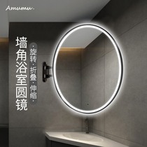 Bathroom round mirror intelligent led lamp mirror washstand Anti-fog telescopic make-up mirror Rotatable toilet hanging mirror