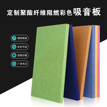 9 Thick Backgum Polyester Fiber High Density Suction Soundboard Wall Trim to Decorate Premium Soundproof Color Felt Boards
