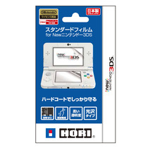 Clearance special price HORI original new3DS accessories film protective film LCD film 3DS-223