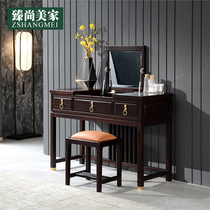 Imported black sandalwood full solid wood dresser Bedroom New Chinese solid wood dressing table and chairs combined light and luxurious make-up table mirror