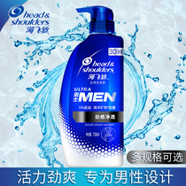 Haifeishe anti-itching and anti-dandruff shampoo 730ml