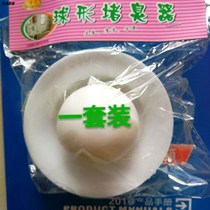 High quality floating ball toilet deodorant deodorant stink plugging ball toilet squatting toilet squatting pit squatting toilet anti-return smell