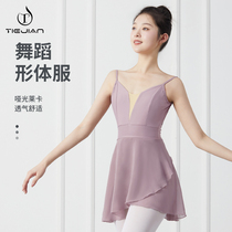 Adult dance uniform female conjoined ballet practice form Chinese classical gauze skirt training gymnastics test sling