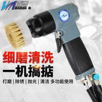 Baima 8172s pneumatic brush cleaning machine Wenplay brush head cleaning brush shoe washing machine leather sofa cleaning machine