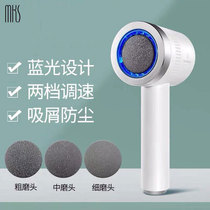 MKS Grinding Machine Die Leather Old Cocoon Electric Pedicure Electric Pedicure Machine Home Pedicure Automatic Dust Suction Charging Grinding Feet