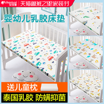 Baby Latex Mattress Kindergarten Nap Special rubber cushion Newborn baby mat Thickened mattress can be customized