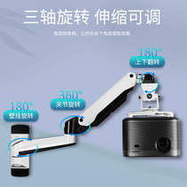 投影仪支架壁挂投影机吊架气压悬停伸缩旋转升降极米H1 H2 H3S Z3S Z4X Z5 N20 坚果L6H D6H A
